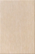 Плитка керам. для стен 200*300 КИОТО 3С бежевая (96/1.2)