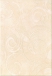 Плитка керам. для стен 278*405 ФЬЮЖЕН БЕЖ (60.84/1.69)