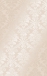 Плитка керам. для стен 250*400 DAMASCO Beige бежевая