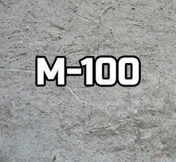 Бетон М100/B7,5